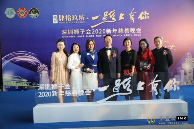 Lions Club of Shenzhen: raised more than 12 million yuan to help the well-off in all respects news 图7张